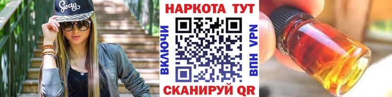 Названия наркотиков Юрга Альфа ПВП  Вейп ТГК  МАРИХУАНА  Меф мяу мяу  Амфетамин 