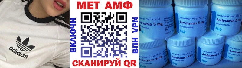 АМФЕТАМИН Premium  Юрга 