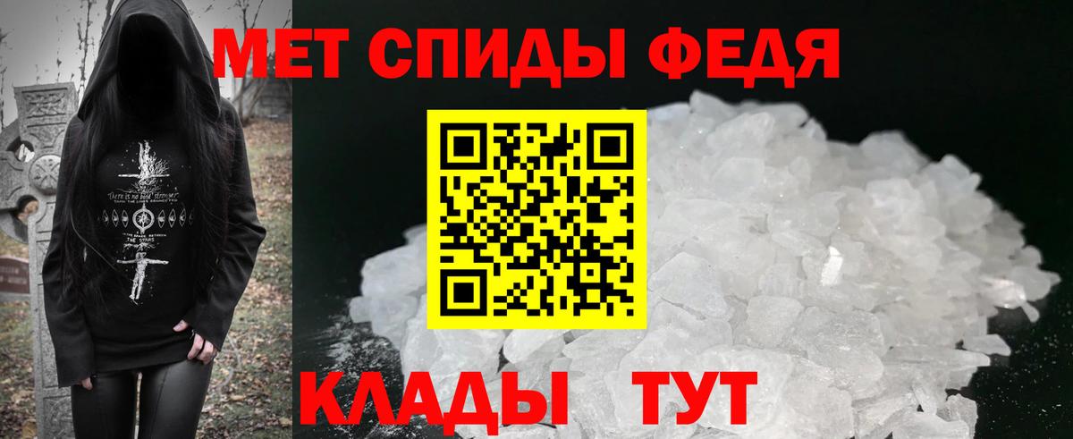 АМФЕТАМИН  Амфетамин 98%  Вход с VPN  Юрга 