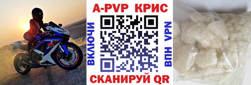 Alpha PVP VHQ Юрга