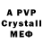 Alpha-PVP Crystall ThaAlecs S