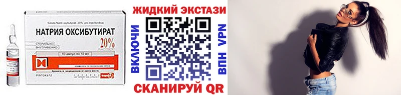 Бутират бутик  Юрга 
