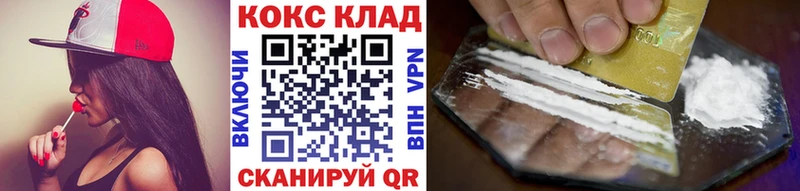 наркотики  Юрга  КОКАИН Эквадор 
