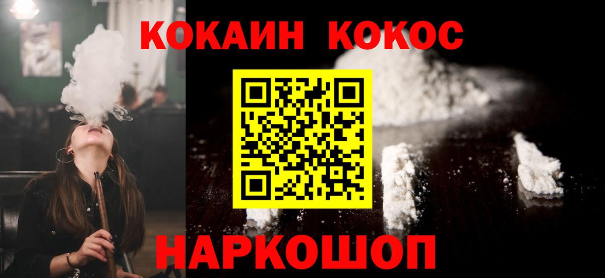 КОКАИН Боливия Юрга
