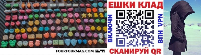 ЭКСТАЗИ DUBAI  Юрга 