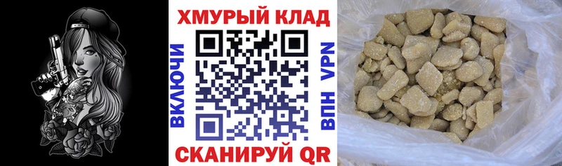 ГЕРОИН белый  что такое наркотик  Юрга 