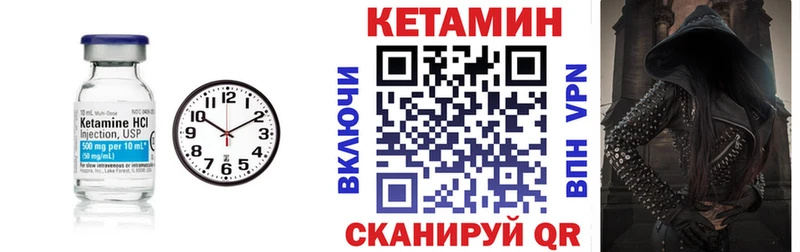 КЕТАМИН ketamine  маркетплейс официальный сайт  Юрга 