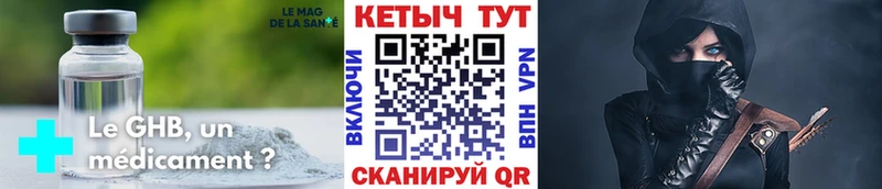 Кетамин VHQ Юрга