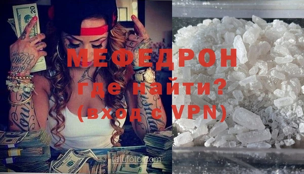 кокаин перу Михайловск
