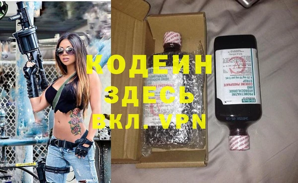 гашиш Навашино