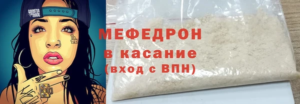 тгк Михайловка