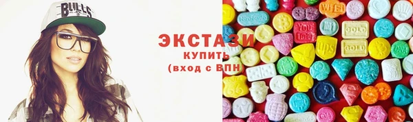 тгк Михайловка