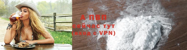 трава Артём