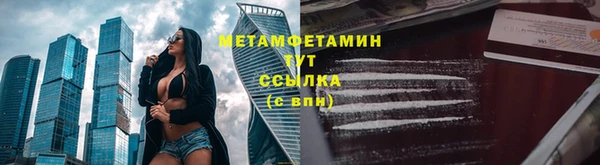 кокаин перу Михайловск