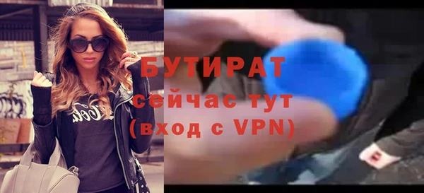 тгк Михайловка