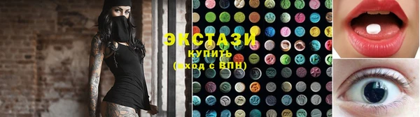 кокаин VHQ Ачинск