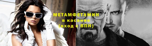 тгк Михайловка