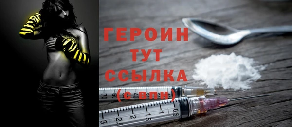 кокаин перу Михайловск