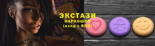 трава Артём