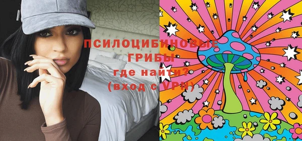 тгк Михайловка