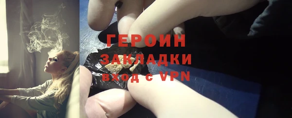 тгк Михайловка