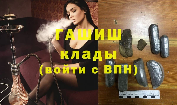 кокаин VHQ Ачинск
