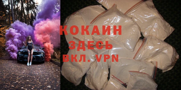 тгк Михайловка