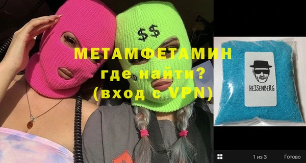 сатива Надым