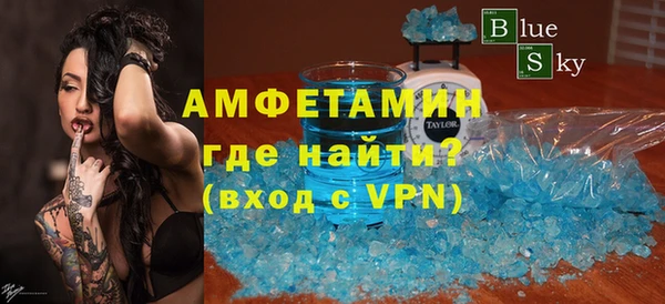 тгк Михайловка