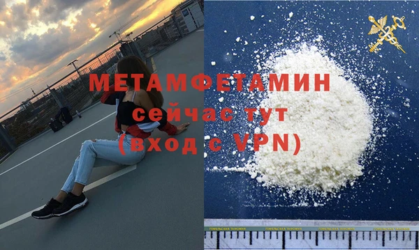 кокс Бердск