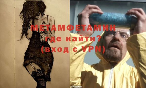 кокаин перу Михайловск