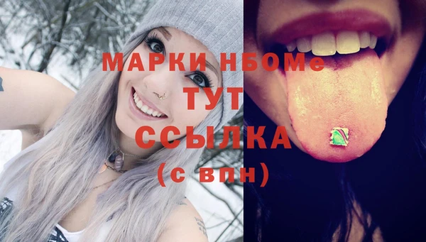 кокс Бердск