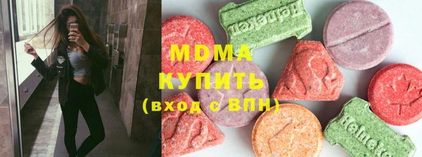 MESCALINE Михайлов