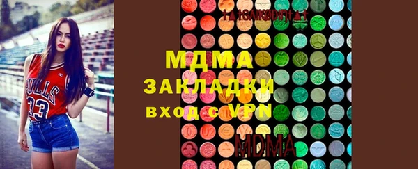MESCALINE Михайлов