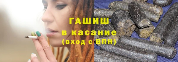 тгк Михайловка