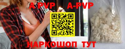 мефедрон мука Гай