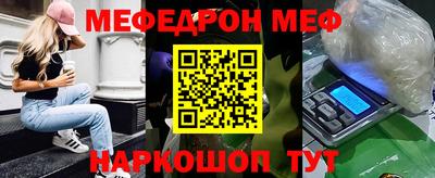 сатива Гатчина