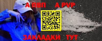 мефедрон мука Гай