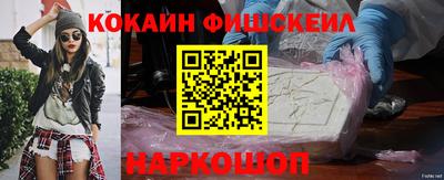 мефедрон мука Гай