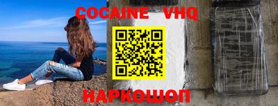 мефедрон мука Гай