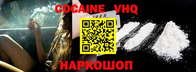 мефедрон Гагарин