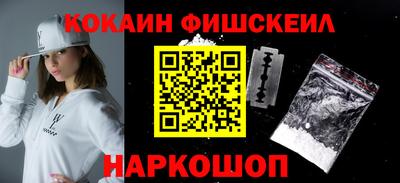 мефедрон Гагарин