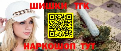 мефедрон мука Гай