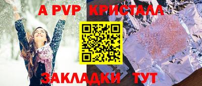 мефедрон мука Гай