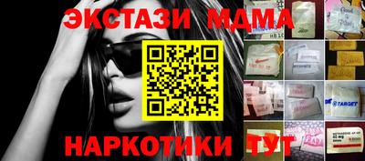 сатива Гатчина