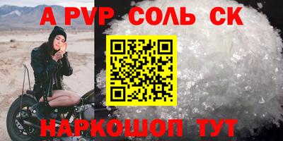 мефедрон мука Гай