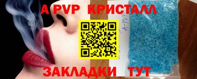 мефедрон мука Гай
