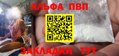 мефедрон Гагарин