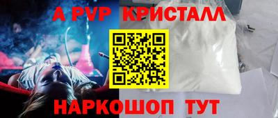 мефедрон Гагарин
